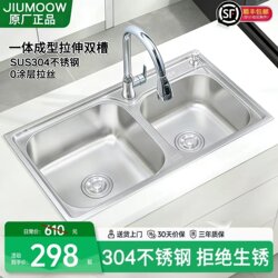Double Sink Kitchen Sink for Home Use, 304 Stainless Steel Wash Basin, Dishwashing Sink, Vegetable Washing Basin