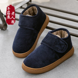 Beef tendon bottom non-slip plus velvet thickened warm bag heel cotton shoes