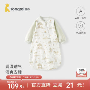 
Tongtai infant sleeping bag, baby pajamas, spring and summer thin gauze all-in-one belly protection, anti-kick quilt, universal for all seasons