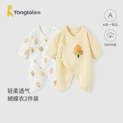 Tongtai Baby Jumpsuit Spring and Autumn Pure Cotton Newborn Clothes 0-6 Months Old Baby Romper Crawling Clothes Autumn Outfit