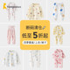 Tongtai Baby Autumn Clothing Set Infant Home clothes Topped Jacket Children's Pajamas Spring and Autumn