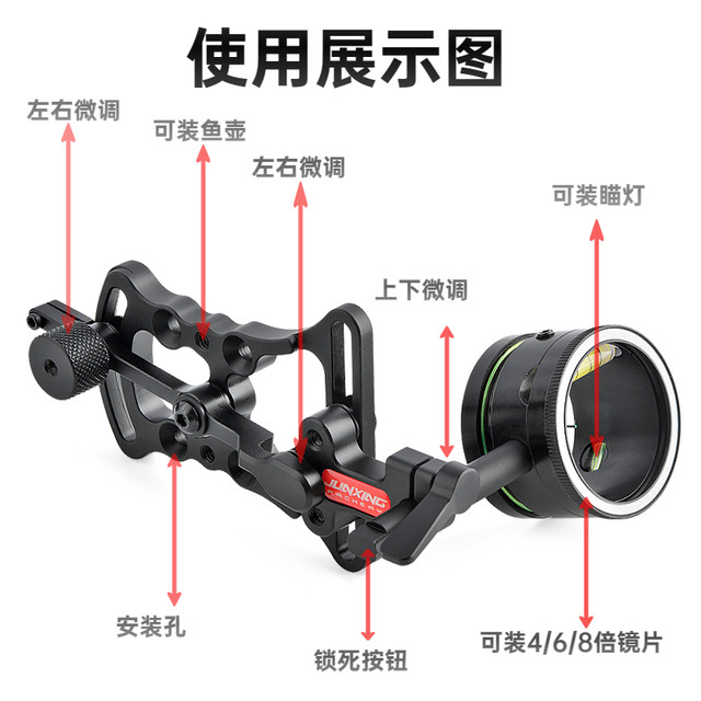AMEYXGS Single Light Archery Lever Compound Bow Sight, 1 Pin Adjustable For Hunting Shooting - View #3