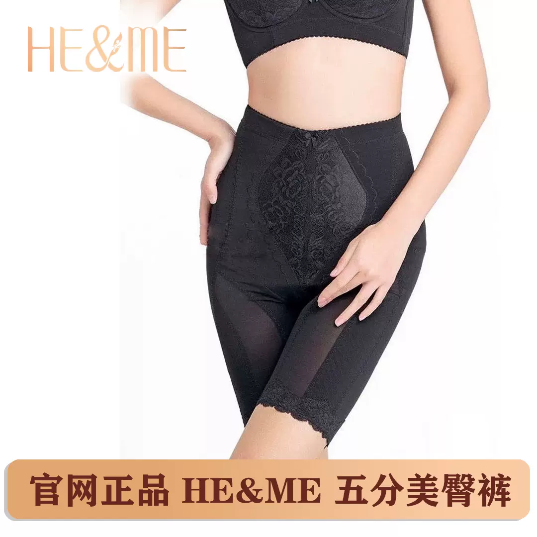 佳莱频谱HE&ME官网正品和迩美黑色驼色五分裤收腹提臀瘦大腿燃脂-Taobao