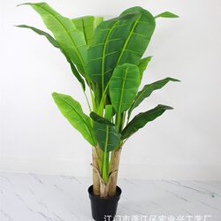 Simulated Banana Tree Banana Tree Home Decoration Indoor Large Nordic Tropical Plant Fake Green Plant Potted Plant