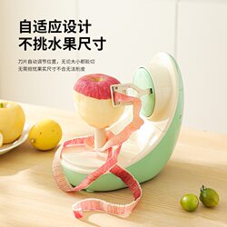 Electric Peeling Knife, Fully Automatic, Rechargeable, Multi-Functional Fruit Peeling Tool, Portable Peeling Tool for Home and Commercial Use