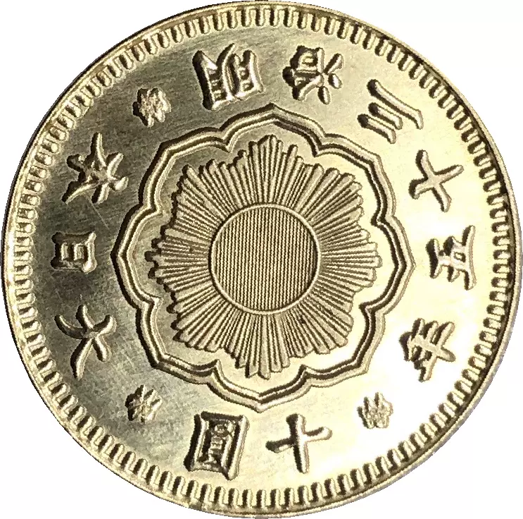銀幣錢幣銀元外國大日本十圓明治三十五年金幣黃銅原光古幣古玩-Taobao