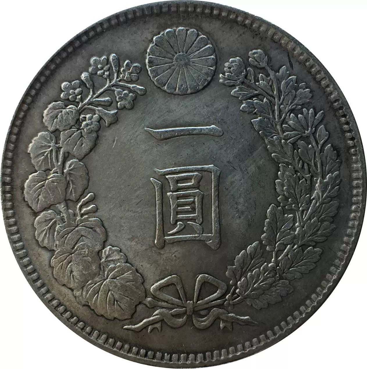 日本贸易用银元大日本明治二十九年一圆龙洋外国银币-Taobao
