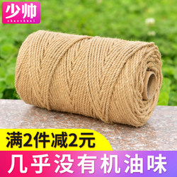 Handmade Decorative Wall Cat Scratching Board Climbing Frame DIY Material Premium Hemp Rope