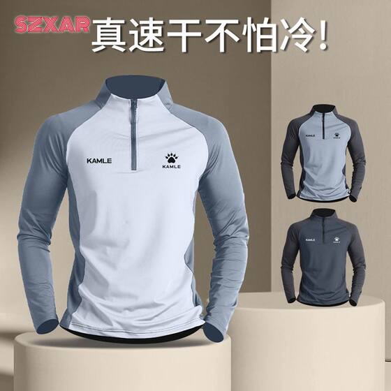 
American quick-drying long-sleeved men's half-zip training clothes running tops sports t-shirts spring cycling fitness clothes
