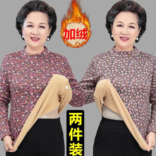 Germany's old lady keeping warm top mother plus velvet underwear thickened loose large size, cold anti -cold, velvet female autumn jacket
