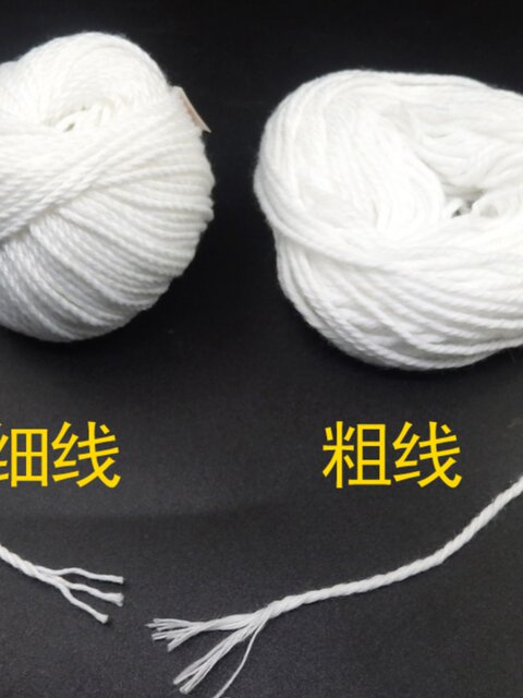 Small Binding Rope Thread Financial Manual Binding Thread Binding Machine Cotton Thread Voucher ...