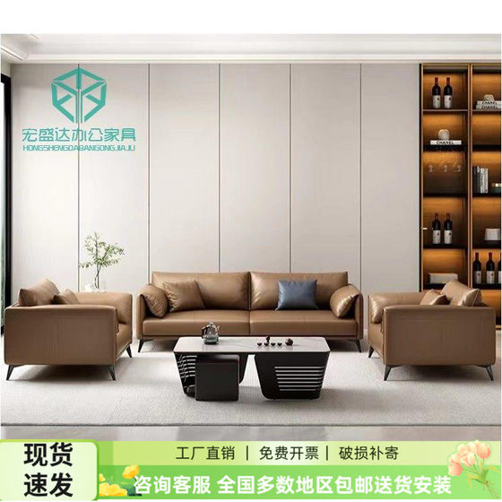 
Modern and simple office sofa for reception of business guests, three-seater fashionable office negotiation sofa and coffee table combination