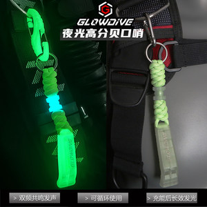 Glowdive Night Light Estuary Spirit Ultra -High Drimina Emergency Safety Safety Life Diving BCD Seeking Said Spirit