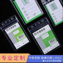 10-Pack Waterproof Card Holder Soft Film Badge Holder Id Card Holder Work Badge Holder Hanging Tag Exhibition Badge Transparent Bag