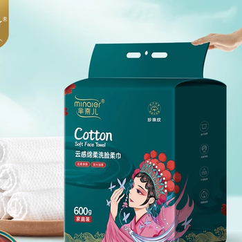 Minair 600g hanging removable face towel