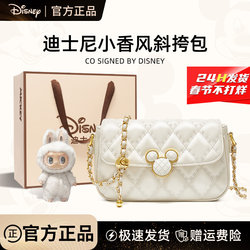 Birthday Gift for Female Friend, Practical and High-End Disney Bag for Women, Girl's 18Th Birthday Gift for Girlfriend