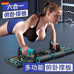 Push-Up Training Board Multi-Functional Stand Fitness Board for Abdominal and Chest Muscle Training Home Auxiliary Training Device for Men