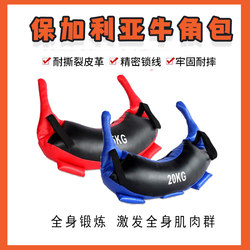 Bulgarian Bagel Exercise for Fitness, Squats, Explosive Power, Physical Fitness, Gym, Self-Weight Training, Bulgarian Training