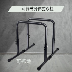 Split-Type Horizontal Bar with Arm Flexion and Extension for Children, Home Indoor Front Horizontal Bar, Fitness Stand for Pull-Ups, Adjustable