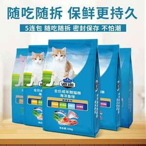 Paipai cat food 500g*5 packs of marine fish -flavored beef -flavored kittens to get fat and cheeks natural picky cats
