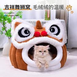 Half-Closed Lion Dance Cat Bed, Dog Bed, Soft and Comfortable for Winter, Warm Pet Bed Specifically for Autumn and Winter, Puppy Bed
