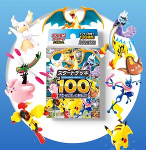 Pokémon Japanese version new bombs 100 pre-set [official release]