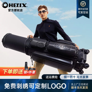 
New HELIX Helix hard-shell men's aviation bag aircraft checked multi-dimensional impact-resistant golf bag