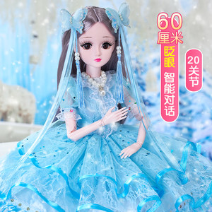 60 cm large doll princess talks about girl toys to have home birthday gift set simulation cloth
