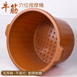 Thickened Beef Tendon Foot Bath Basin, Durable Foot Bath Tub, Deepened Foot Washing Basin, Household Massage Foot Spa Basin, Non-Wooden Basin for Foot Massage Shops