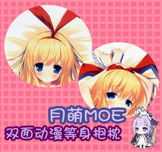 仁村有志　天江衣 