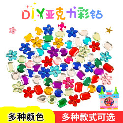 Creative Acrylic Diamond Decoration Accessories Kindergarten Handmade Art Materials Kidsren's Handmade DIY Colored Diamonds