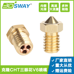 3dsway 3d Printing Accessories High Flow Cht Cloning Nozzle E3dv6 Hot End Three-eye Flower Nozzle 1.75mm