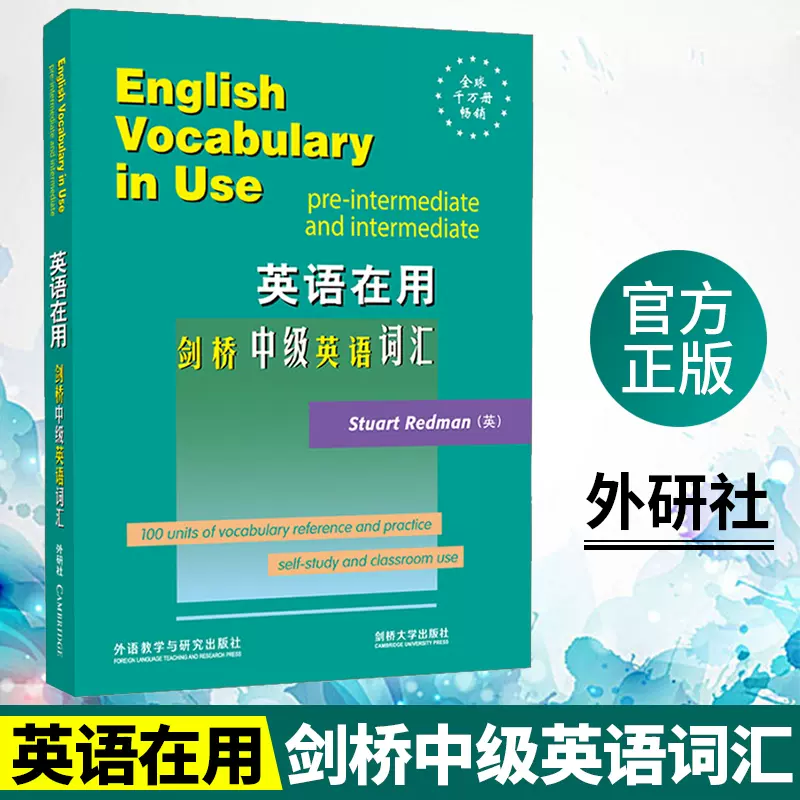 新完全掌握 日本語能力試験 N1 N2 N3 参考書セット 新完全掌握 日本語能力試験 N1 N2 N3 参考書セット 新完全掌握