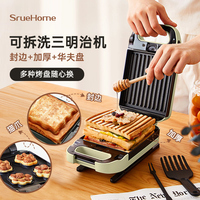 Srue Sandwich Machine: Thickened Edge-Sealed Clip Waffle Breakfast Maker With Large Capacity