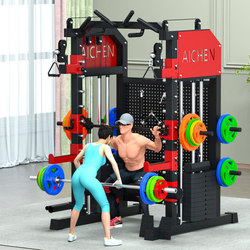 Aichen Smith Machine Bird Gantry Comprehensive Trainer Fitness Home Squat Bench Press Multi-Functional All-In-One Rack