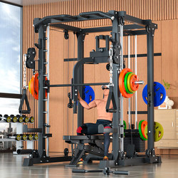 Aichen Smith Machine Comprehensive Trainer Small Bird Cage Fitness Equipment Home Multifunctional All-In-One Squat Machine