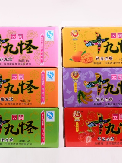 omusubi　五枚 Yunnan Nineteen Monsters Sour Horn Frozen Candy - 5000g Laodian Brand