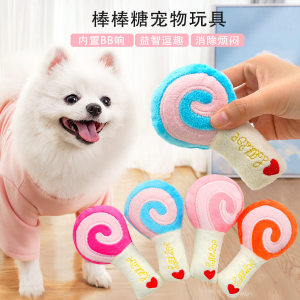 
Lollipop plush sound making toy available in three colors for pets, dogs and cats, pet products, toy about 5cm long