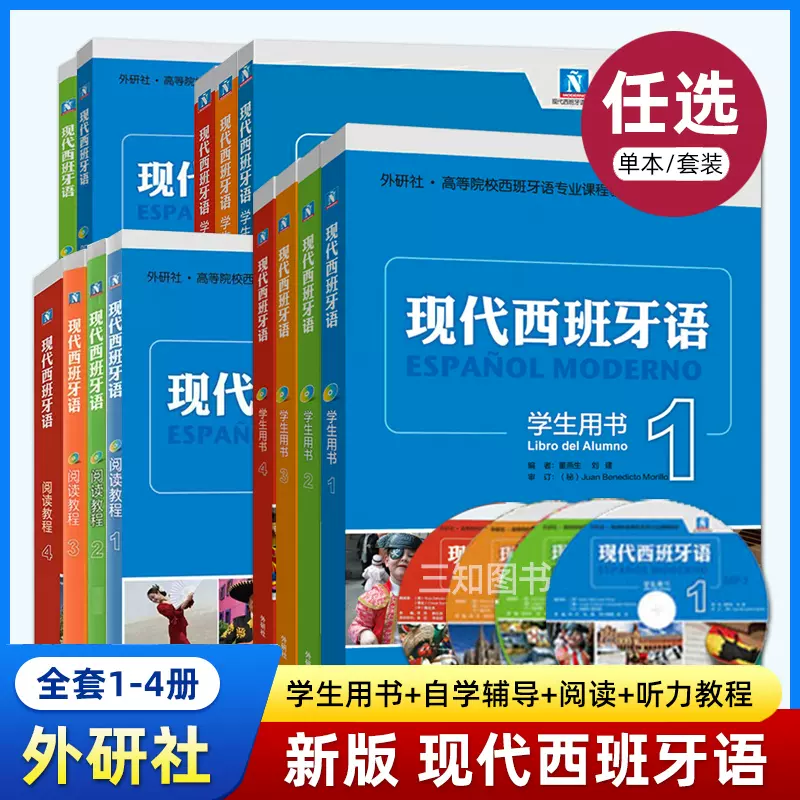 セット割引 高校 教科書類 20冊 - 本