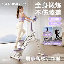 Shangyang Multifunctional Home Stair Climbing Machine, Indoor Foldable Aerobic Fitness Equipment, In-Situ Treadmill, Mountain Climbing Device