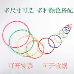 Ring Toss Game Stall Toys Night Market Street Stall Ring Toss Children's Games Wedding Plastic Throwing Ring Props Complete Set