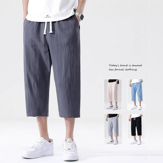
Summer loose ice silk thin cropped pants men's straight sports pants men's casual thin men's shorts