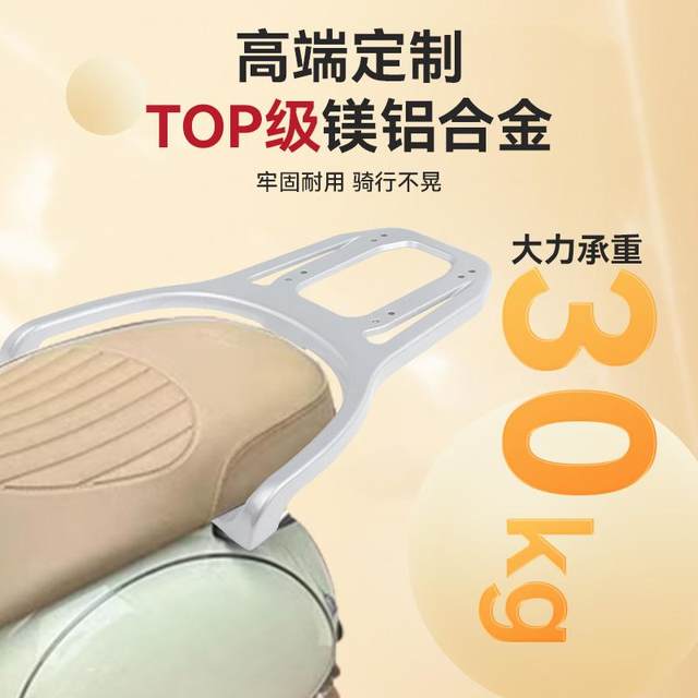 Electric vehicle rear Terrier Aima looks up at Luna Ai Aiqi Electric ...