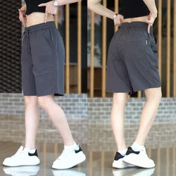 Clearance Sale Women's Summer Thin Straight-Leg Shorts Ice Silk Casual Pants Workwear Wide-Leg Knee-Length Shorts for Women