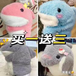 Little Shark Hand Puppet Plush Toy for Boys and Girls, Popular Birthday Gift for Students, Funny Interactive Doll