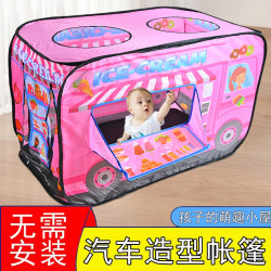 Children's Indoor Car Tent Toy Playhouse Princess Boy Baby Playhouse Foldable Ocean Ball Pool House