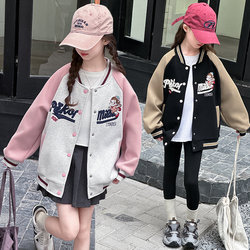 Girls' Jacket, Spring and Autumn Style, 2026 New Trendy Casual Baseball Jacket for Girls, Spring Jacket for Older Children, Trendy Top