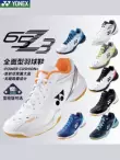 Giày cầu lông YONEX Yonex 65Z3 giày thể thao nam nữ màu trắng yy siêu nhẹ và thoáng khí thế hệ thứ 4 và thứ 5 88D giày thể thao puma Giày cầu lông