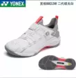 Giày cầu lông YONEX Yonex 65Z3 giày thể thao nam nữ màu trắng yy siêu nhẹ và thoáng khí thế hệ thứ 4 và thứ 5 88D giày thể thao puma Giày cầu lông