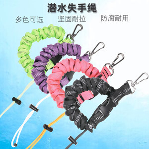 
Diving lost hand rope camera lanyard 316 stainless steel buckle spring hand rope new product high-strength rebound